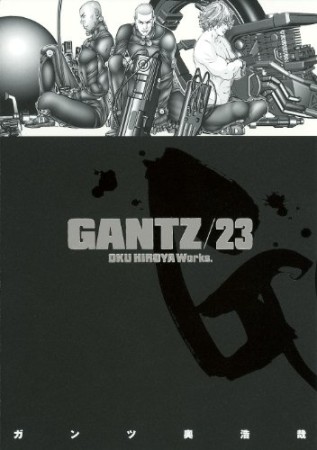 GANTZ23巻の表紙