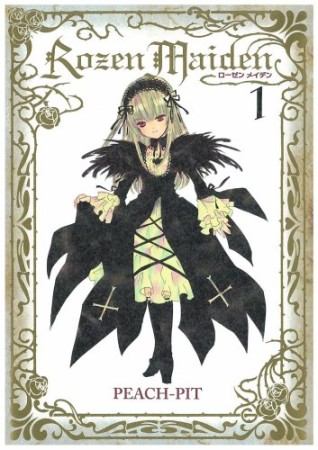 Rozen Maiden 新装版1巻の表紙