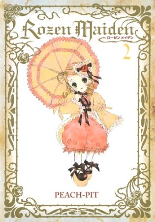 Rozen Maiden 新装版2巻の表紙