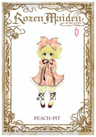 Rozen Maiden 新装版6巻の表紙