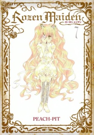 Rozen Maiden 新装版7巻の表紙