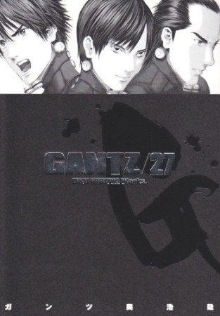 GANTZ27巻の表紙