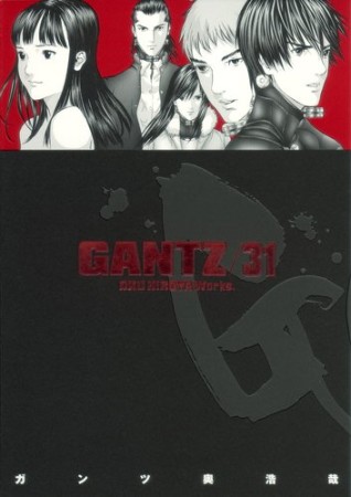 GANTZ31巻の表紙