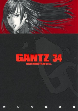 GANTZ34巻の表紙