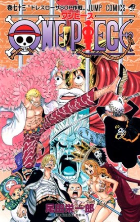 ONE PIECE モノクロ版73巻の表紙