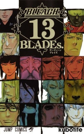 BLEACH 13 BLADEs.1巻の表紙