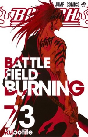 BLEACH73巻の表紙