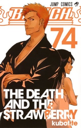 BLEACH74巻の表紙