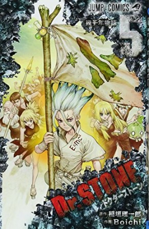 Dr.STONE』(Boichi)のあらすじ・感想・評価 - comicspace | コミック