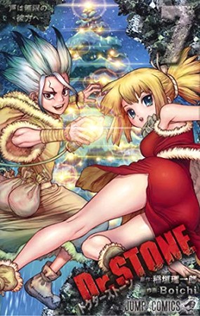 Dr.STONE7巻の表紙