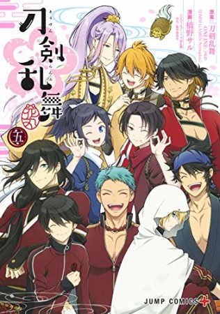 『刀剣乱舞 -花丸-』5巻の表紙