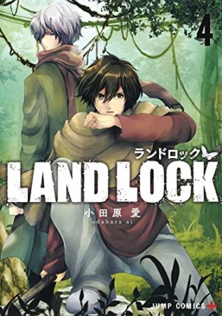 LAND LOCK4巻の表紙