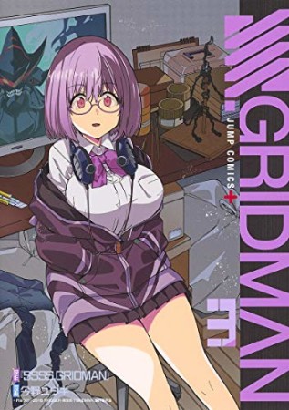 SSSS.GRIDMAN3巻の表紙