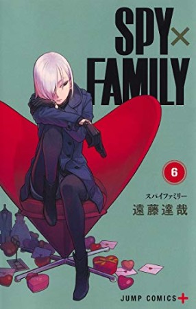 SPY×FAMILY6巻の表紙