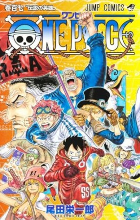 ONE PIECE モノクロ版107巻の表紙