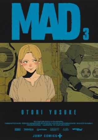 MAD3巻の表紙