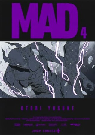 MAD4巻の表紙