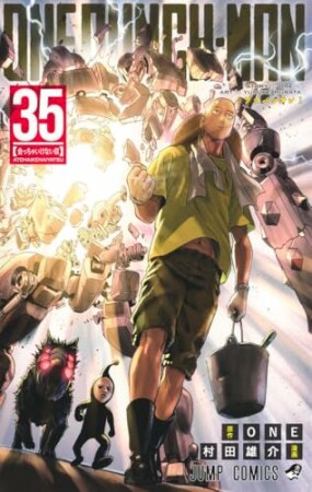 ワンパンマン35巻の表紙