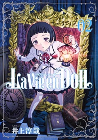 La Vie en Doll2巻の表紙