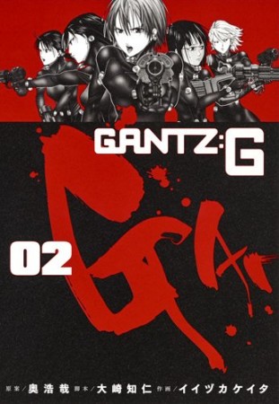 GANTZ:G2巻の表紙