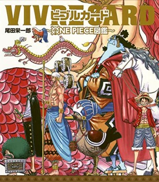 ONE PIECE STARTER BOOK1巻の表紙