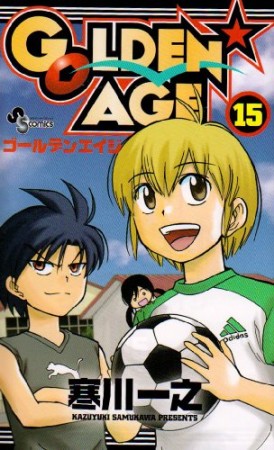 GOLDEN☆AGE15巻の表紙