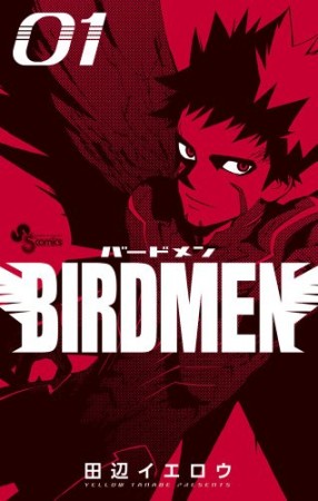 BIRDMEN バードマン1巻の表紙