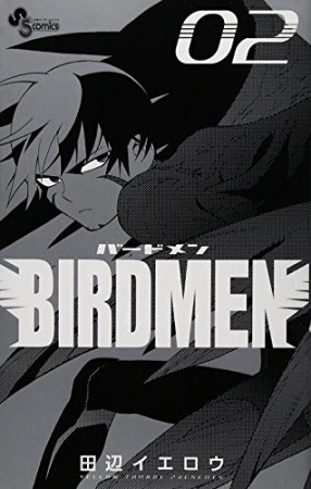 BIRDMEN バードマン2巻の表紙