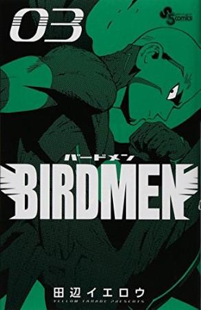 BIRDMEN バードマン3巻の表紙