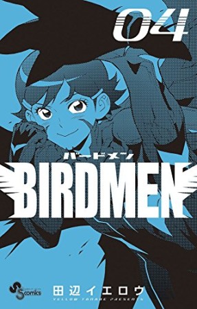 BIRDMEN バードマン4巻の表紙