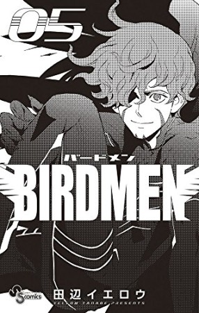 BIRDMEN バードマン5巻の表紙