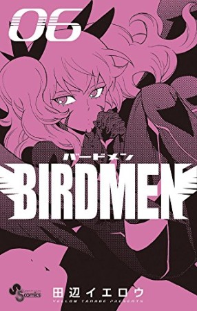 BIRDMEN バードマン6巻の表紙