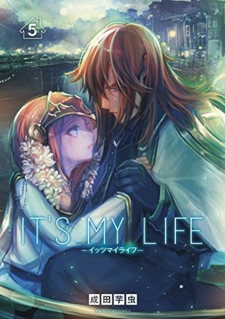 IT'S MY LIFE5巻の表紙