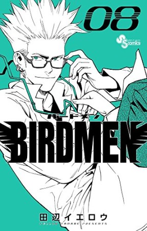 BIRDMEN バードマン8巻の表紙