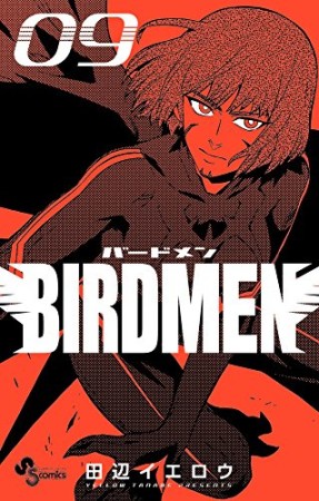 BIRDMEN バードマン9巻の表紙