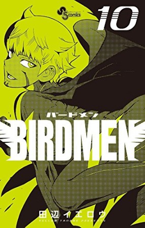 BIRDMEN バードマン10巻の表紙