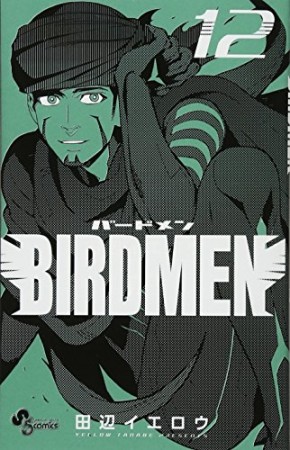 BIRDMEN バードマン12巻の表紙