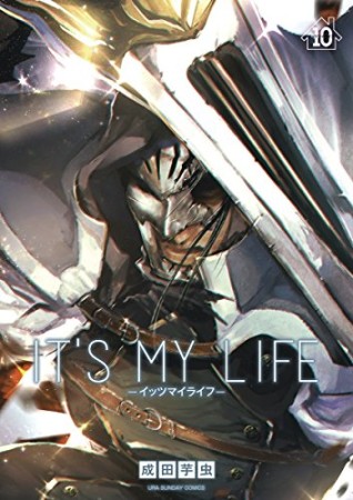 IT'S MY LIFE10巻の表紙