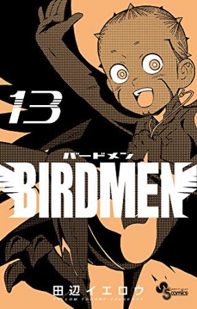 BIRDMEN バードマン13巻の表紙