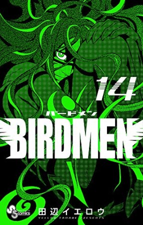 BIRDMEN バードマン14巻の表紙