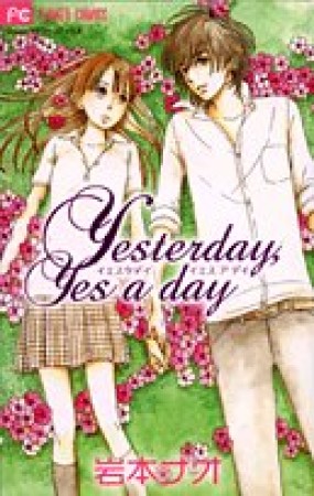 Yesterday,Yes a day1巻の表紙