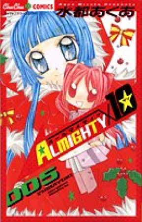 ALMIGHTY×105巻の表紙