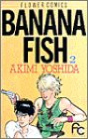 BANANA FISH2巻の表紙