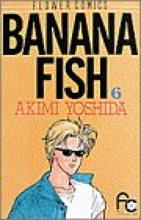 BANANA FISH6巻の表紙