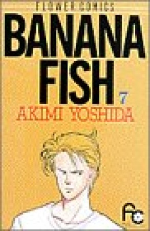 BANANA FISH7巻の表紙