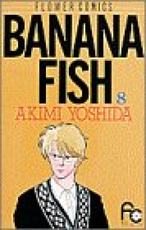 BANANA FISH8巻の表紙