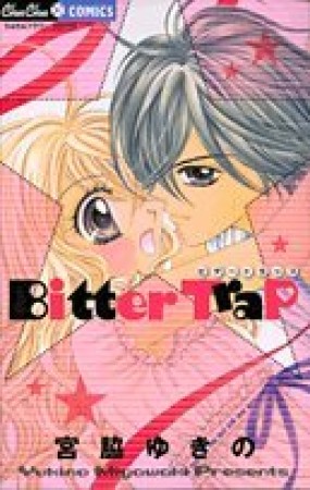 Bitter Trap1巻の表紙