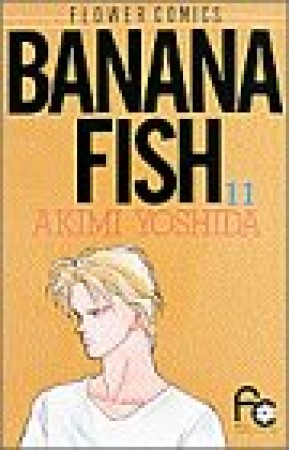 BANANA FISH11巻の表紙