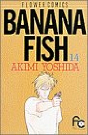 BANANA FISH14巻の表紙