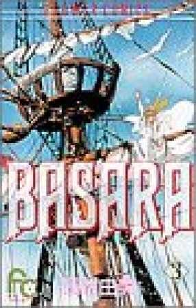 BASARA（バサラ）3巻の表紙